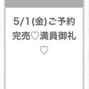 ヒメ日記 2026/05/01 12:11 投稿 しほ★完未！純真無垢な現役JD Chloe五反田本店　S級素人清楚系デリヘル