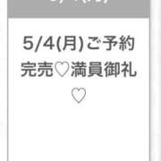 ヒメ日記 2026/05/04 14:19 投稿 しほ★完未！純真無垢な現役JD Chloe五反田本店　S級素人清楚系デリヘル