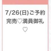 ヒメ日記 2026/07/26 13:20 投稿 しほ★完未！純真無垢な現役JD Chloe五反田本店　S級素人清楚系デリヘル