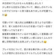 ヒメ日記 2026/07/04 15:04 投稿 そよか The White（ザ ホワイト）