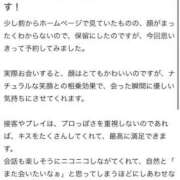 ヒメ日記 2026/07/07 20:34 投稿 そよか The White（ザ ホワイト）