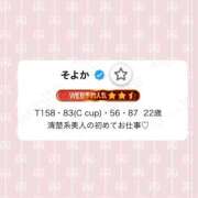 ヒメ日記 2026/07/13 22:57 投稿 そよか The White（ザ ホワイト）