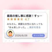 そよか 口コミお礼日記💌 The White（ザ ホワイト）