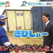 ヒメ日記 2026/04/24 22:57 投稿 あやの ママれもん錦糸町店
