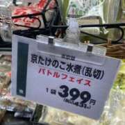 ヒメ日記 2026/05/05 17:37 投稿 あやの ママれもん錦糸町店