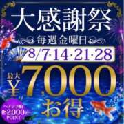 ヒメ日記 2026/08/13 14:02 投稿 静加 五反田人妻城