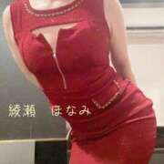 ヒメ日記 2026/03/15 12:56 投稿 綾瀬　ほなみ しこたま奥様 札幌店