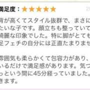 ヒメ日記 2026/03/28 14:58 投稿 あんな ミルキーラテ