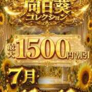 ヒメ日記 2026/07/13 14:59 投稿 ゆう★ 奴隷コレクション