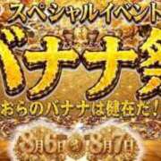 ヒメ日記 2026/08/06 15:29 投稿 ゆう★ 奴隷コレクション