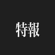 ヒメ日記 2026/04/11 00:12 投稿 天音 望結 大阪貴楼館