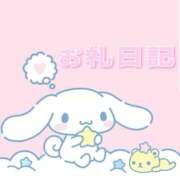 ヒメ日記 2026/04/13 01:51 投稿 うた♡まっさらデビュー ラブチャンス(福岡)