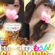 ヒメ日記 2026/04/16 03:01 投稿 うた♡まっさらデビュー ラブチャンス(福岡)