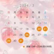ヒメ日記 2026/03/20 15:01 投稿 Nonoka LUXURY（ラグジュアリー）