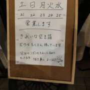 ヒメ日記 2026/03/19 19:22 投稿 西川あいな おいしい人妻熟女