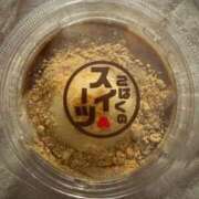 ヒメ日記 2026/04/19 20:15 投稿 西川あいな おいしい人妻熟女