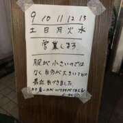 ヒメ日記 2026/05/11 10:00 投稿 西川あいな おいしい人妻熟女