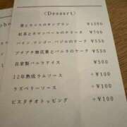 西川あいな あいなです❤️ おいしい人妻熟女