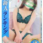 ひとみ おはようございます🎵 小岩人妻花壇