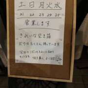 ヒメ日記 2026/03/19 19:42 投稿 西川あいな おいしい奥様