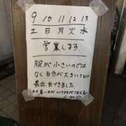ヒメ日記 2026/05/11 10:36 投稿 西川あいな おいしい奥様