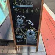 ヒメ日記 2026/09/19 11:36 投稿 西川あいな おいしい奥様