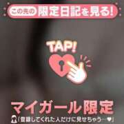 ヒメ日記 2026/04/22 22:16 投稿 アヤ マテリアル