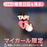 ヒメ日記 2026/04/22 23:16 投稿 アヤ マテリアル