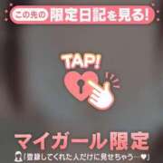 ヒメ日記 2026/05/08 12:46 投稿 アヤ マテリアル