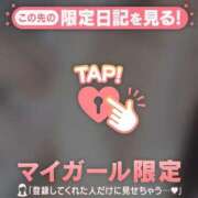 アヤ お礼?? マテリアル