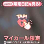 ヒメ日記 2026/05/27 20:31 投稿 アヤ マテリアル
