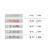 ヒメ日記 2026/09/22 13:35 投稿 つき 甲府人妻隊