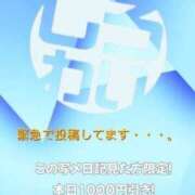 ヒメ日記 2026/03/25 19:54 投稿 あいむ しろわい 仙台店