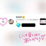 ななか 応援ありがとう✨️ ハピネス＆ドリーム 松山道後温泉