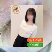 ヒメ日記 2026/03/18 12:00 投稿 えみり 赤坂添い寝女子