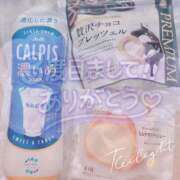 ヒメ日記 2026/03/24 01:18 投稿 えみり 赤坂添い寝女子