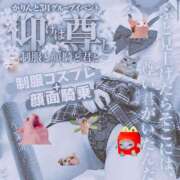 ヒメ日記 2026/03/29 14:05 投稿 えみり 赤坂添い寝女子