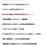 ヒメ日記 2026/03/17 12:05 投稿 ゆの 巣鴨・大塚ちゃんこ