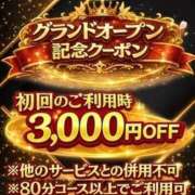 ヒメ日記 2026/03/18 21:05 投稿 ゆの 巣鴨・大塚ちゃんこ