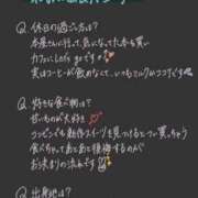 ヒメ日記 2026/03/14 12:56 投稿 れお【SS級Hカップ小悪魔】 STELLA TOKYO－ステラトウキョウ－