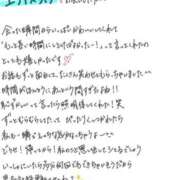 ヒメ日記 2026/03/16 14:34 投稿 れお【SS級Hカップ小悪魔】 STELLA TOKYO－ステラトウキョウ－