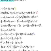 ヒメ日記 2026/03/16 14:56 投稿 れお【SS級Hカップ小悪魔】 STELLA TOKYO－ステラトウキョウ－