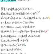 ヒメ日記 2026/03/16 17:16 投稿 れお【SS級Hカップ小悪魔】 STELLA TOKYO－ステラトウキョウ－