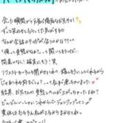 ヒメ日記 2026/03/17 09:22 投稿 れお【SS級Hカップ小悪魔】 STELLA TOKYO－ステラトウキョウ－