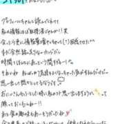 ヒメ日記 2026/03/17 11:55 投稿 れお【SS級Hカップ小悪魔】 STELLA TOKYO－ステラトウキョウ－