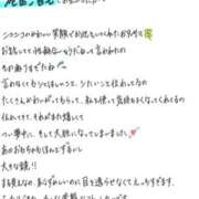 ヒメ日記 2026/03/18 18:45 投稿 れお【SS級Hカップ小悪魔】 STELLA TOKYO－ステラトウキョウ－