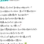 ヒメ日記 2026/03/21 10:04 投稿 れお【SS級Hカップ小悪魔】 STELLA TOKYO－ステラトウキョウ－