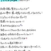 ヒメ日記 2026/03/23 21:26 投稿 れお【SS級Hカップ小悪魔】 STELLA TOKYO－ステラトウキョウ－