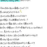 ヒメ日記 2026/03/24 12:48 投稿 れお【SS級Hカップ小悪魔】 STELLA TOKYO－ステラトウキョウ－