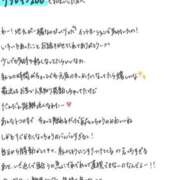 ヒメ日記 2026/03/26 18:06 投稿 れお【SS級Hカップ小悪魔】 STELLA TOKYO－ステラトウキョウ－